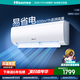 海信（Hisense）空調 1.5匹 易省電E270 AI省電速冷熱【海信電視完美CP，看的爽涼得快】空調掛機KFR-34GW/E270-X1