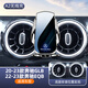 適用于奔馳glb手機(jī)車載支架專用出風(fēng)口汽車手機(jī)架glb200車內(nèi)裝飾 22-23款奔馳EQB專用-A2無(wú)線充款