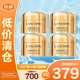 蘭蔻（LANCOME）菁純臻顏淡紋眼霜 5ml*4 一支正裝量 滋潤淡紋緊致【臨期清倉】