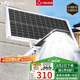 雷士（NVC）太陽能燈庭院燈路燈戶外高亮投光燈防水光控遙控1780lm+照約80㎡