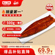 頂頂鰻蒲燒鰻魚(yú) 整條日式燒鰻魚(yú) 500g/袋 海鮮預(yù)制菜肴 加熱即食