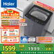 海爾（Haier）波輪洗衣機(jī)全自動(dòng)家用12公斤大容量直驅(qū)變頻一級(jí)能效 家電國(guó)家補(bǔ)貼20%以舊換新手搓 XQB120-BSE629