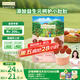 爺爺?shù)霓r(nóng)場 益生元山楂棒寶寶兒童零食 出行便攜72g  