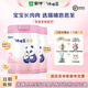 蒙牛瑞哺恩恩至較大嬰兒配方奶粉2段800g 新國(guó)標(biāo) 含DHA AA MLCT OPO 2段 6-12月齡 1600g 2罐 正裝