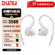 達(dá)音科（DUNU） DK3001 BD 超夢(mèng) 1圈4鐵4平板9單元 發(fā)燒級(jí)MMCX可換線(xiàn) HiFi耳機(jī) 2025年新 DK3001 BD DK3001 BD【順豐現(xiàn)貨 品牌聯(lián)保】