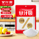 甘汁園 白糖 白砂糖1.08kg調(diào)味品烘焙原料沖飲調(diào)味