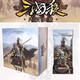 三國(guó)殺S系列星聚麟閣戍邊立威武將擴(kuò)展包威武將雙形態(tài)謀武將卡包 戍邊立威武將擴(kuò)展包整盒30小包