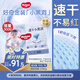 好奇（Huggies）金裝成長(cháng)褲XXL74(15kg以上)加加大號嬰兒尿不濕超薄拉拉褲