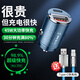 億穗云迷你車載充電器超級快充隱藏式一拖二轉(zhuǎn)換器插頭雙口45W車充頭點煙器頭藍(lán)色