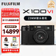 富士（FUJIFILM）X100V X100VI 復古微單數(shù)碼相機 Vlog4K直播旅游隨身拍攝照相機 X100VI黑色+256g內存卡+進階套餐 官方標配