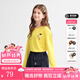 暇步士（Hush Puppies）【云輕棉】童裝男女童2025秋季新款柔軟舒適時尚活力色彩圓領(lǐng)衫 糖果黃 140 cm