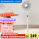 艾美特（AIRMATE）電風(fēng)扇落地扇家用大風(fēng)量 遠距強風(fēng)電扇雙層扇葉 立式輕音節(jié)能二級能效丨風(fēng)扇踏青放價 25年新款丨AI語音智控丨雙層扇葉丨二級能效落地扇