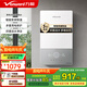 萬和（Vanward）即熱式電熱水器即開即熱家用速熱家電電熱水加熱器淋浴器免儲水熱水器過水熱