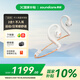 聲闊（SoundCore）【國家補(bǔ)貼】飛躍線2合1開放式無線藍(lán)牙耳機(jī)掛耳式不入耳顛覆骨傳導(dǎo)運(yùn)動(dòng)跑步適用蘋果華為小米白