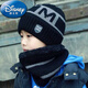 迪士尼（Disney）兒童帽子冬季男童潮針織毛線(xiàn)帽小孩加絨保暖5到12歲圍巾兩件套裝 M帽子圍脖套裝 黑色 7到12歲