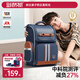 劍橋樹書包小學(xué)生男孩1-4年級兒童減負(fù)護(hù)脊大容量雙肩包 學(xué)院風(fēng)藏青黃