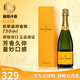 凱歌（Veuve Clicquot）皇牌香檳 葡萄酒 法國(guó) 起泡氣泡酒 洋酒 原瓶進(jìn)口 混碼隨機(jī)發(fā) 凱歌皇牌香檳750ml