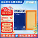 馬勒（MAHLE）空氣濾芯濾清器LX4817卡羅拉/雷凌1.2T19后/8代凱美瑞混動(dòng)奕澤chr