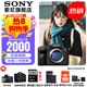 索尼（SONY）ILCE-7M4/A7M4全畫幅微單數(shù)碼相機(jī)專業(yè)級 創(chuàng)意外觀濾鏡 a74/α7IV A7M4 單機(jī)身【贈128G卡+電池+索尼包等】 官方標(biāo)配