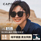 CAPONI墨鏡GM男女偏光太陽鏡防紫外線開車駕駛近視眼鏡網(wǎng)紅明星防曬眼鏡 幻影黑框-進(jìn)口板材（偏光鏡）