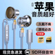SONH蘋(píng)果iPhone16ProMax/16Pro/16Plus/15ProMax/15Pro/15Plus系列Type-c扁口K歌降噪有線(xiàn)耳機(jī) 頂配版丨銀色Type-c扁口丨YX80 適用蘋(píng)果15