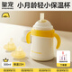 皇寵好吸保溫杯寶寶水杯4個月以上吸管學飲杯奶瓶300ml+鴨嘴+吸嘴