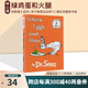 英文原版繪本 Green Eggs and Ham 綠雞蛋和火腿 精裝 Dr Seuss 蘇斯博士 廖彩杏書單 兒童啟蒙學習故事書 綠山墻