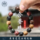 【龍虎山直發(fā)】古法五行合香珠手串道家藥香龍涎桂花香古風(fēng)手鏈 五行相生合香珠老型款【已祝?！? title=