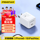 品勝蘋果充電器30W氮化鎵套裝適用iPhone16/14proma充電頭兼容PD20W蘋果15/Plus手機(jī)ipadair平板 30W氮化鎵快充頭【蘋果8-16快充】