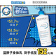 貝德瑪（BIODERMA）PP霜賦妍煙酰胺保濕霜身體乳500ml 七夕禮物送女友