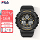 斐樂（FILA）七夕情人節(jié)禮物中小學(xué)生男生運動手表潮流時尚帥氣防水雙顯電子表