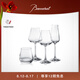 Baccarat巴卡拉 酒莊系列 四小堡品嘗酒杯套裝4只【七夕禮物】 透明 酒杯