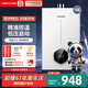 前鋒（CHIFFO）燃氣熱水器 7秒速熱智能控溫 家用節(jié)能強排式廚衛(wèi)通用天然氣熱水器 12L JSQ23-12B01R 高光白【天然氣】