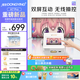 懂影A7Pro【新一代雙屏同顯】雙屏觸控家用投影儀 家庭影院臥室宿舍投影機（無感對焦 真1080P) 