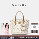 紐芝蘭（NUCELLE）沈月同款飛馬小托特包2025新款菜籃子手提通勤女生包包七夕禮物