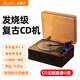 MIDDIX麥迪克【發(fā)燒級(jí)】復(fù)古cd機(jī)播放器CD音響一體式唱片機(jī)音樂專輯光盤碟片藍(lán)牙音箱車載便攜隨身聽禮物 胡桃木【二代升級(jí)版】智能數(shù)顯+無損音質(zhì)+雙向藍(lán)牙