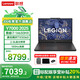聯(lián)想（Lenovo）【國(guó)家補(bǔ)貼20%】拯救者Y7000 2025款P圖設(shè)計(jì)電競(jìng)游戲RTX5060獨(dú)顯筆記本電腦學(xué)生電腦 JS36 14代i7HX 5060 16G 512G 標(biāo)配