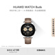 華為（HUAWEI）WATCH Buds 華為手表智能手表耳機手表二合一 長續(xù)航 男表 卡其色真皮表帶