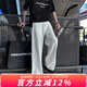牧唯白色牛仔褲子男2025春秋夏新款潮高街痞帥垂感高級(jí)感直筒微喇長(zhǎng)褲 白色 2XL [建議135-150斤]