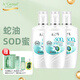 安安金純（A'Gensn）蛇油SOD蜜120g乳液面霜補(bǔ)水保濕潤膚深層學(xué)生霜男女適用 3瓶