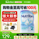 荷蘭牛欄（Nutrilon）諾優(yōu)能嬰幼兒配方牛奶粉2345段HMO+益生元DHA全階段奶粉原裝進口 2段1罐【拍6省60+大額券+禮品】6-10個月