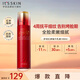 伊思（it‘s skin）紅參蝸牛乳液140ml  補水保濕淡化細紋男女士護膚品生日禮物女