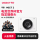 OBSBOT尋影Meet 2 4K直播攝像頭超清美顏專業(yè)電腦直播攝影頭AI自動構(gòu)圖娛樂游戲帶貨直播視頻會議攝像頭白色