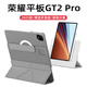 太空石適用榮耀平板GT2pro保護(hù)套12.5英寸2025款gt2pro保護(hù)殼橫豎旋轉(zhuǎn)磁吸亞克力防彎帶筆槽皮套防摔全包 【幻影灰】橫豎支撐-可拆分離內(nèi)殼-送鋼化膜