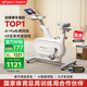 麥瑞克（MERACH）動(dòng)感單車自發(fā)電家用智能調(diào)阻運(yùn)動(dòng)健身器材室內(nèi)靜音自行車 絕影ONE 健身優(yōu)選-自發(fā)電-全智能調(diào)阻