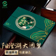 【禮券】湖塘煙雨 陽(yáng)澄湖大閘蟹禮券螃蟹卡券公5.0兩母4.0兩4對(duì)提貨禮品卡禮盒海鮮水產(chǎn)