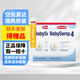 森寶（Semper）瑞典直郵包稅空運(yùn)Semper瑞典森寶嬰幼兒配方奶粉800g 4段新包裝2盒（18月以上）