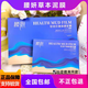 腰妍【徽商正品】腰妍草本纖體泥膜套裝保健泥膜懶人貼纖體塑形瘦身 腰妍草本仟體保健瘦身泥 微商正品】買大送小】到手25粒