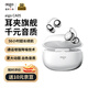 愛國者（aigo）藍(lán)牙耳機(jī)骨傳導(dǎo)概念耳夾開放式真無線不入耳運動跑步降噪耳麥適配小米蘋果排行前十 CA05白