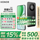 榮耀X70 【國家補(bǔ)貼15%】新品5G手機(jī) 金標(biāo)十面抗摔 IP69防水 8300mAh青海湖電池 幻夜黑 8GB+128GB【2年碎屏險+2年店鋪延?！?官方標(biāo)配
